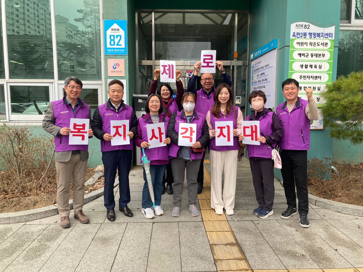 연수구 옥련2동 지역사회보장협의체는 지난 27일 복지위기 가구 발굴을 위한 복지 사각지대 제로 캠페인을 실시했다